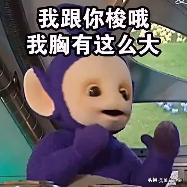 娛樂八卦爆料：韓女星早年出賣色相大玩仙人跳的故事
