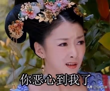 娛樂八卦爆料：韓女星早年出賣色相大玩仙人跳的故事