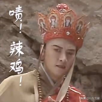 娛樂八卦爆料：韓女星早年出賣色相大玩仙人跳的故事