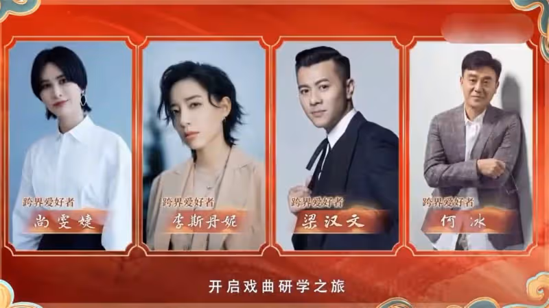 成龍、羅家英坐陣中國央視真人秀《拿手好戲》　網傳劉德華也會加盟？！