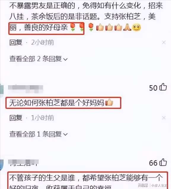每條動態都有人贊好媽媽,張柏芝多次曝光孩子照片,引起網友質疑