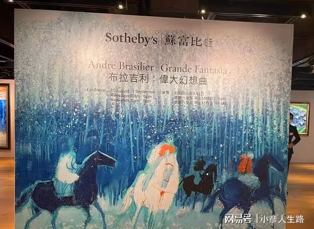 方媛手挽20萬名包陪郭富城逛畫展,網友曝她不看藝術品一直玩手機