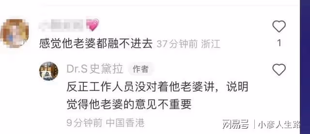 方媛手挽20萬名包陪郭富城逛畫展,網友曝她不看藝術品一直玩手機