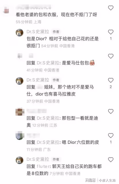 方媛手挽20萬名包陪郭富城逛畫展,網友曝她不看藝術品一直玩手機