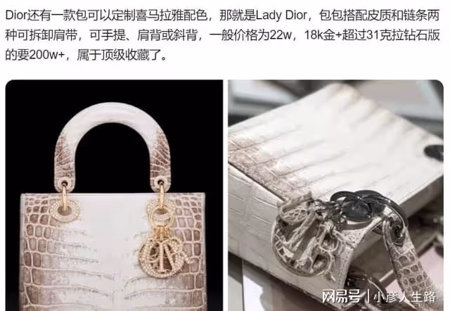 方媛手挽20萬名包陪郭富城逛畫展,網友曝她不看藝術品一直玩手機