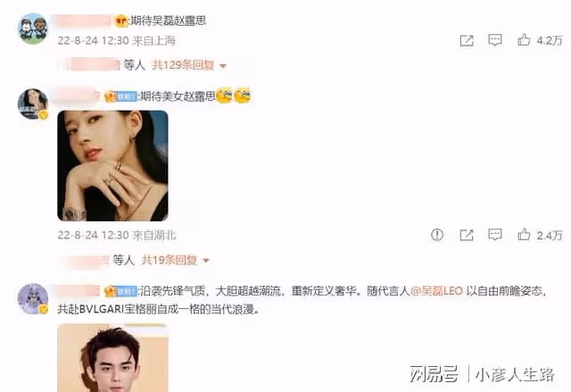 CP粉售後來襲,「吳露可逃」共同出席活動,兩人同框笑得好甜!