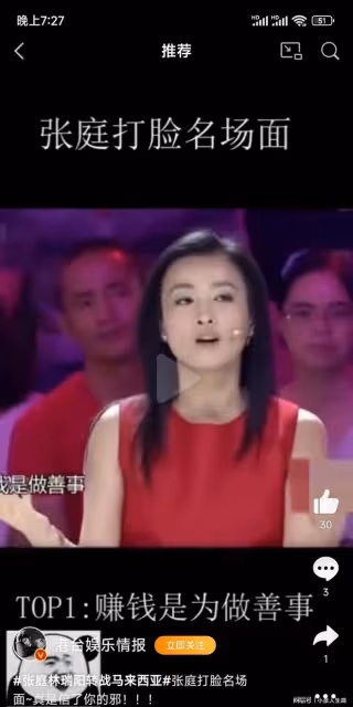 林瑞陽來到馬來西亞!受到熱烈追捧,揚言一毛錢都不想賺