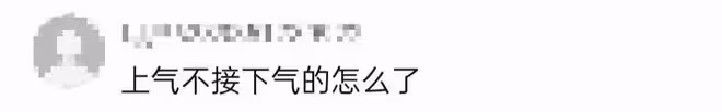 64歲趙本山身體引擔憂!面色難看眼神迷離,強打精神陪女兒直播