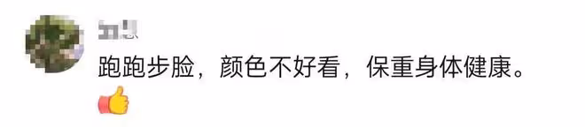 64歲趙本山身體引擔憂!面色難看眼神迷離,強打精神陪女兒直播