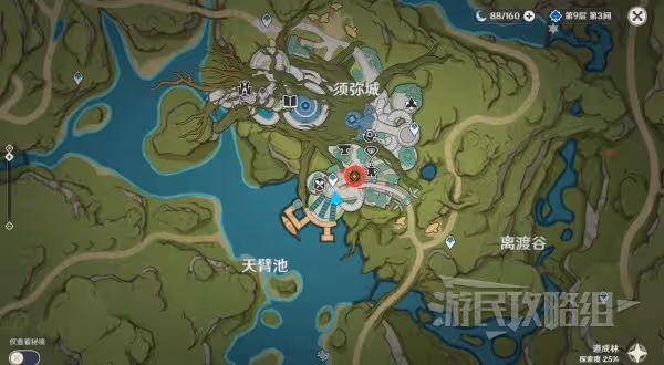 《原神》3.0提納里傳說任務郭狐之章攻略