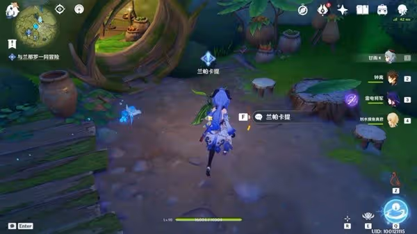 《原神》願為一夢之炊任務攻略
