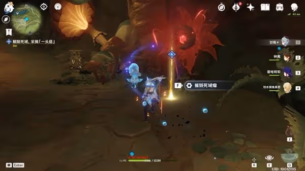 《原神》願為一夢之炊任務攻略