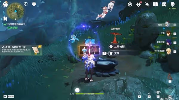 《原神》願為一夢之炊任務攻略