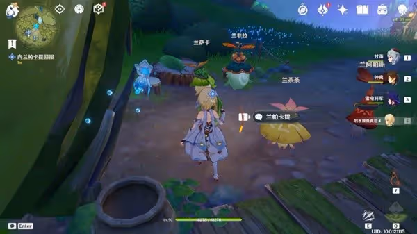 《原神》願為一夢之炊任務攻略