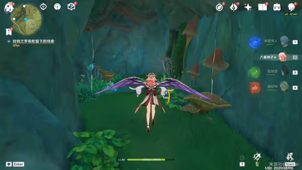 《原神》直到桓那痊癒世界任務指南