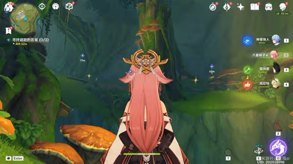 《原神》直到桓那痊癒世界任務指南