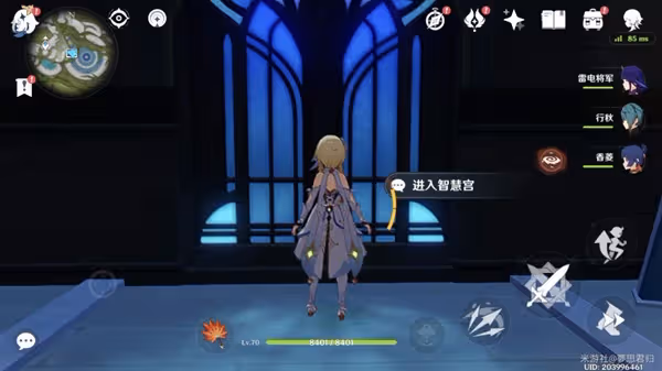 《原神》3.0版塵世巡遊第三輯成就攻略