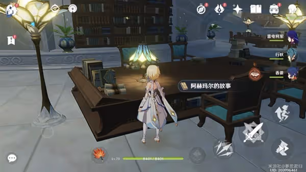 《原神》3.0版塵世巡遊第三輯成就攻略