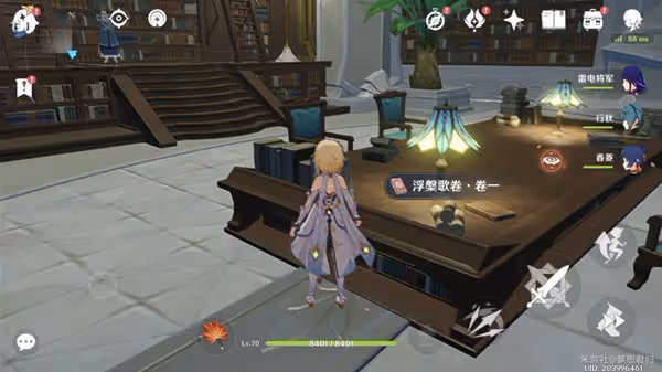 《原神》3.0版塵世巡遊第三輯成就攻略