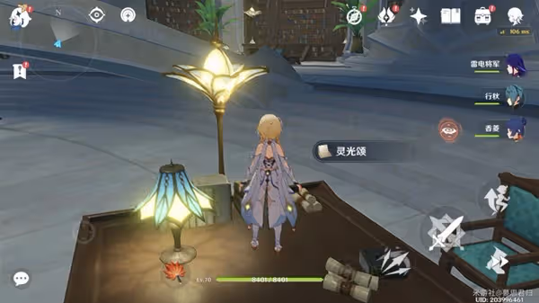 《原神》3.0版塵世巡遊第三輯成就攻略