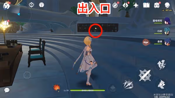《原神》3.0版塵世巡遊第三輯成就攻略