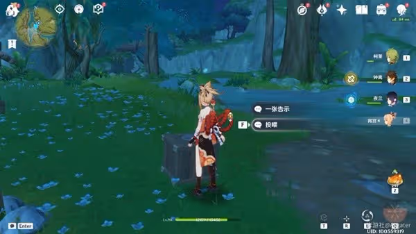 《原神》兇猛動物防治任務攻略