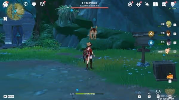 《原神》兇猛動物防治任務攻略