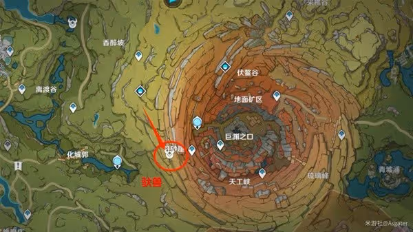 《原神》兇猛動物防治任務攻略