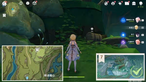 《原神》世界任務靜態風景完成方法