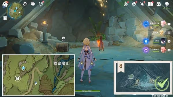 《原神》世界任務靜態風景完成方法