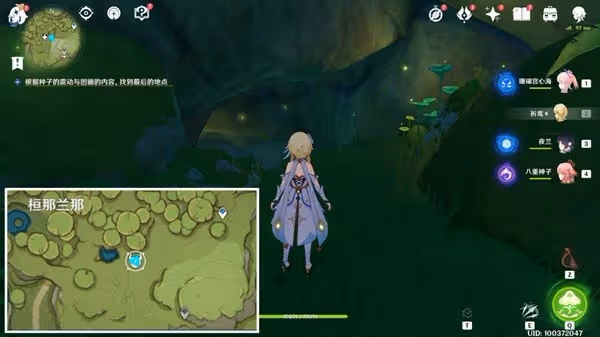 《原神》世界任務靜態風景完成方法