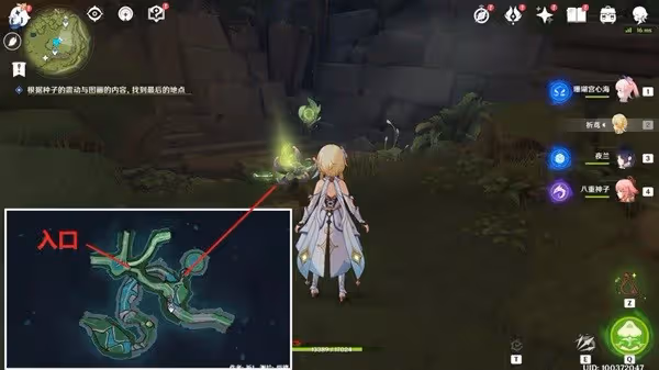 《原神》世界任務靜態風景完成方法