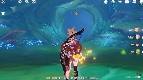 《原神》3.0夢中的苗圃揭示獸徑的曲調攻略