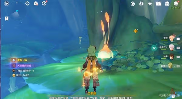 《原神》3.0夢中的苗圃揭示獸徑的曲調攻略