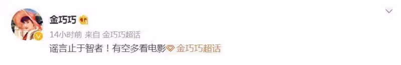 金巧巧：富太太的玫瑰之戰