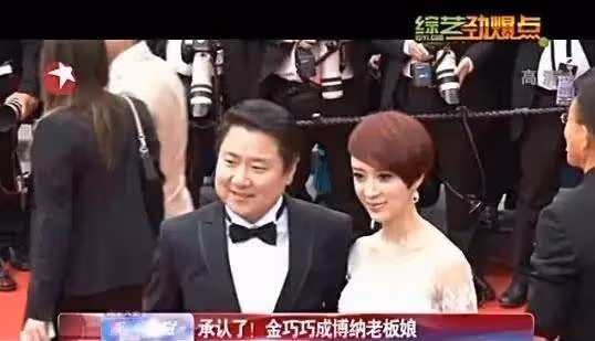金巧巧：富太太的玫瑰之戰