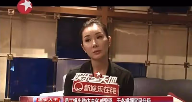 金巧巧：富太太的玫瑰之戰