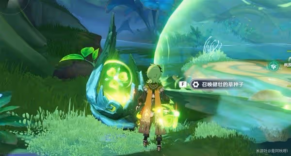 《原神》3.0夢中的苗圃新芽迸發的曲調攻略