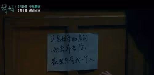 這屆北影紅毯，誰也艷壓不了她倆