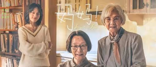 這屆北影紅毯，誰也艷壓不了她倆