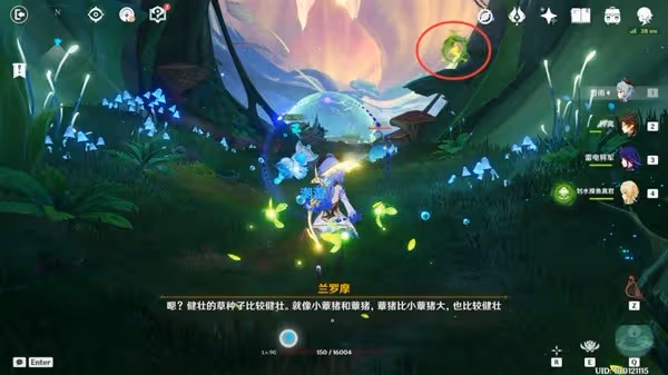 《原神》新芽迸發的曲調任務攻略