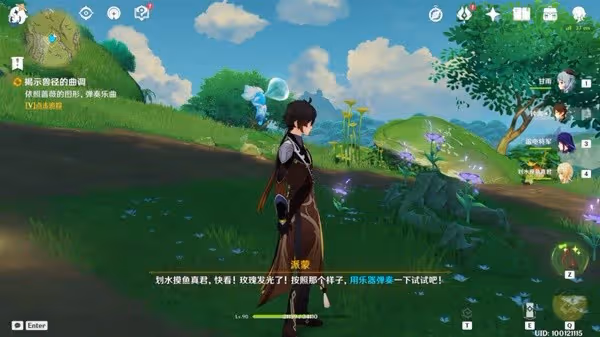 《原神》揭示獸徑的曲調任務完成方法