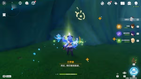 《原神》揭示獸徑的曲調任務完成方法