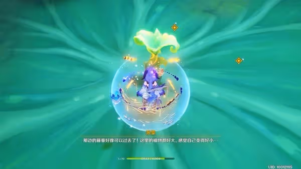 《原神》揭示獸徑的曲調任務完成方法