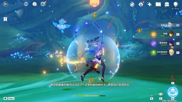 《原神》揭示獸徑的曲調任務完成方法