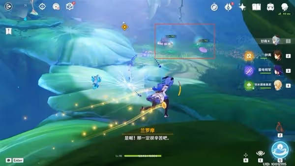 《原神》揭示獸徑的曲調任務完成方法