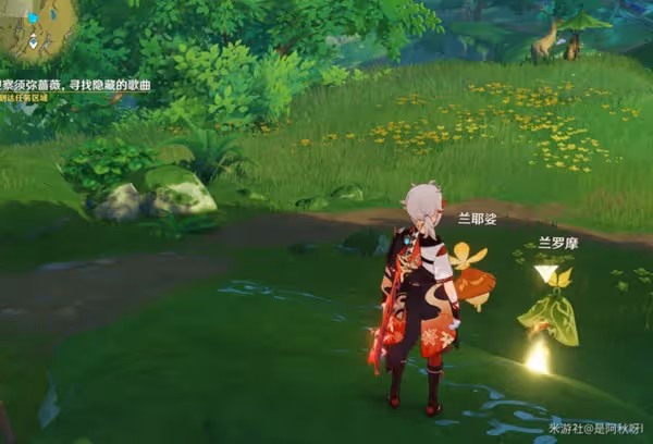 《原神》3.0通往黯道的曲調任務指南