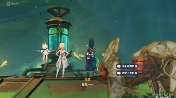《原神》提納里傳說任務攻略