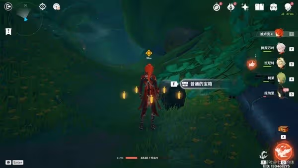 《原神》提納里傳說任務攻略