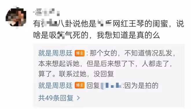 美女網紅去世僅24歲！急性消化道大出血致休克，經常胃痛不去醫院